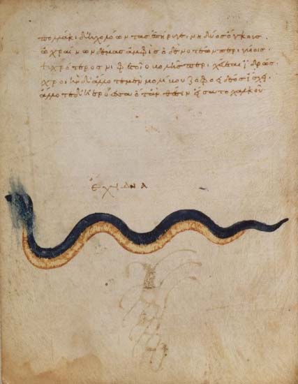 Manuscrit byzantin